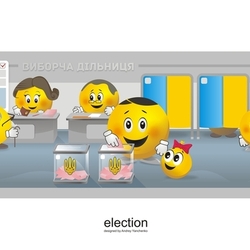 Vinnytsia - Smile City