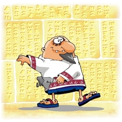 Персонаж для магазина египетской плитки