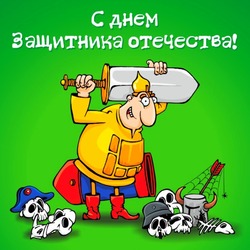 Богатырь - открытка для mail.ru