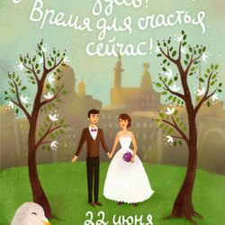 Wedding invitation