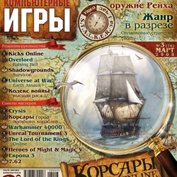 COVER-03_small_800.jpg