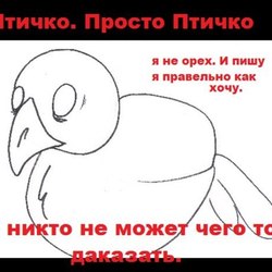 Troll Face (own Kreation)