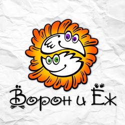 Логотип для детской областной газеты "Ворон и Ёж"