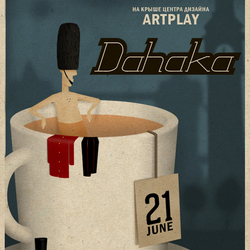 poster dahaka