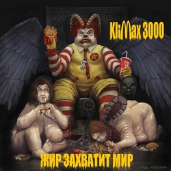 Обложка альбома для группы Klimax 3000