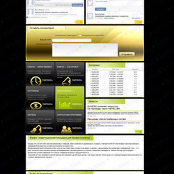 Landing Page Exchangeness of trade