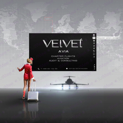 Вельвет авиа