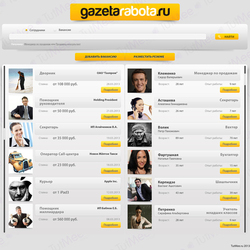 Биржа труда gazetarabota.ru (главная)