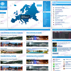 Виртуальный гид PanGorod 