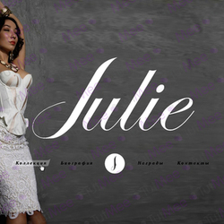 Julie 