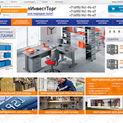 Интернет-магазин Стальная мебель главная