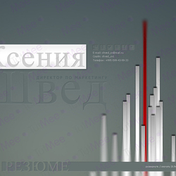 Ксения Швед