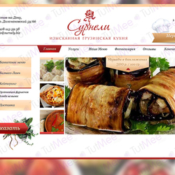 Сайт-визитка ресторана Сурнели