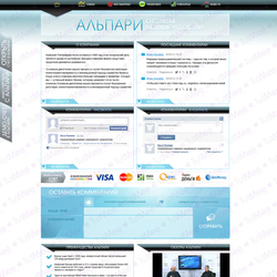 Топтрейдпро