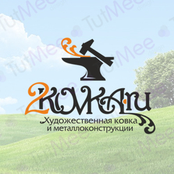 Ковка логотип