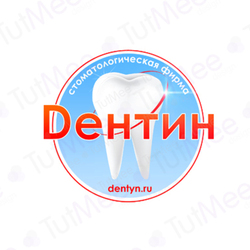 Дентин.jpg