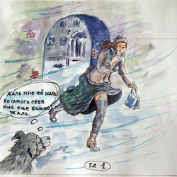 Собачье сердце, глава 1