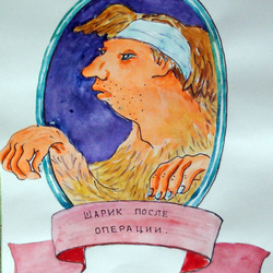 Собачье сердце, Шарик после операции