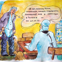 Собачье сердце, глава 2