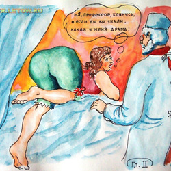 Собачье сердце, глава II