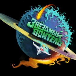 Логотип Игрового проекта 