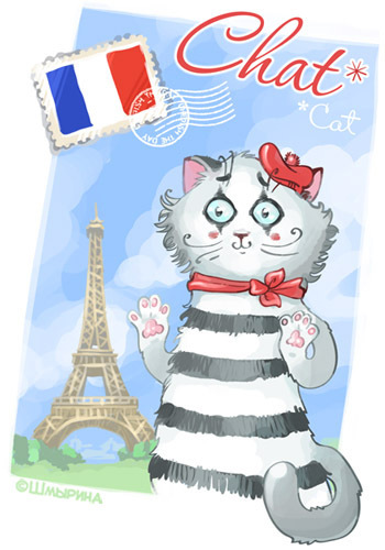Кот по французски