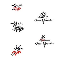 Логотип "100 колец Марины Цветаевой"