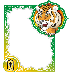 Китайский гороскоп - Тигр