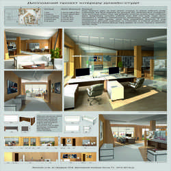 дипломна робота 