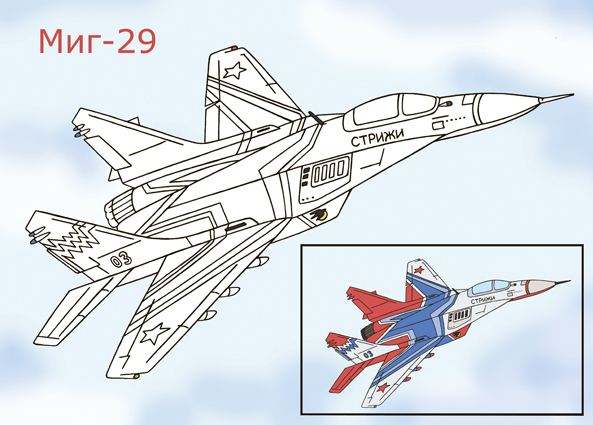 Как нарисовать российский самолет