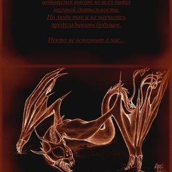 Devil Shell title page