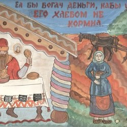 на конкурс 8 класс