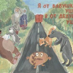 на конкурс 8 класс