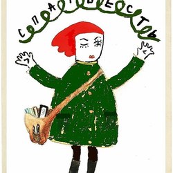 зимняя открытка