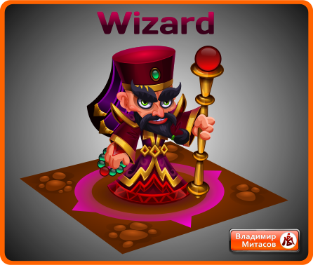 Got wizard