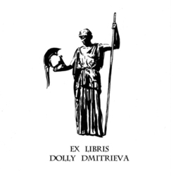 Ex Libris