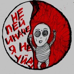 НЕПЕЙИНАЧЕЯНЕУЙДУ