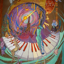 Течение времени