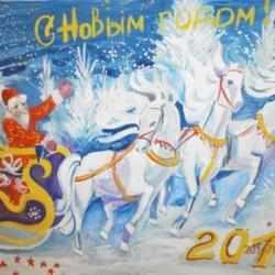 С новым годом