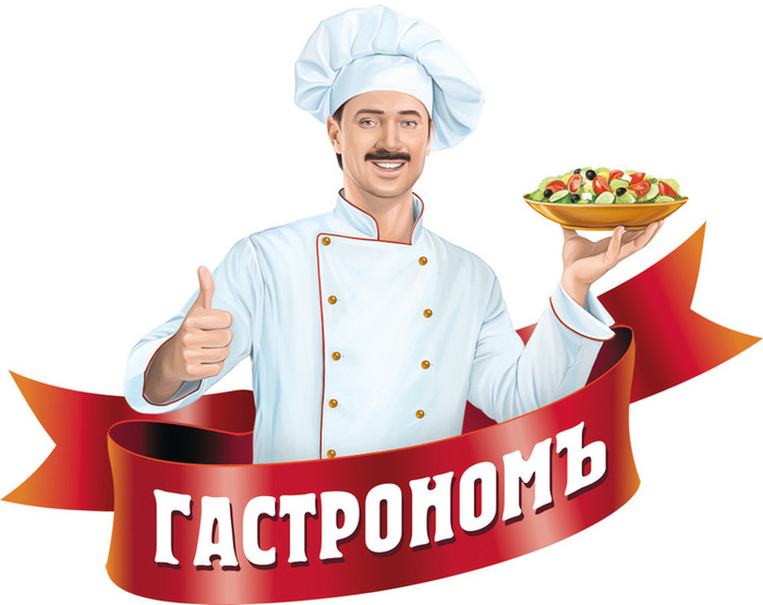 Картинки повара для кафе