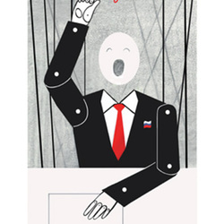 чего изволите?