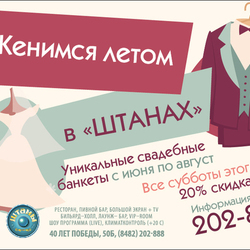 Блок в журнал