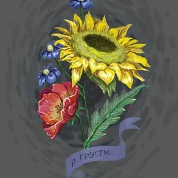 Серия "грустные цветы"