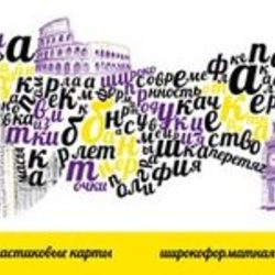 фирменный стиль