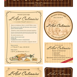 L'Art Culinaire фирменный стиль, лого, полиграфия, графика