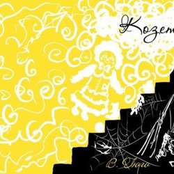 Козетта. Гюго. иллюстрации.