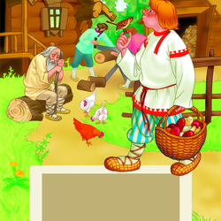 Сивка-Бурка