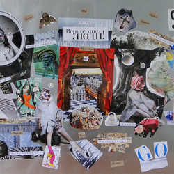 Верьте мне, люди!