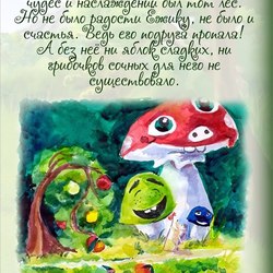 Книжка про Ежика