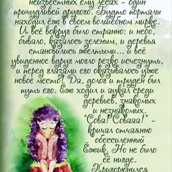 Книжка про Ежика